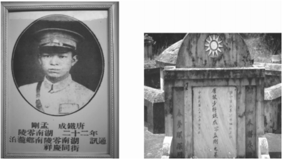 12.9双牌姓氏考-定稿  配图354.png