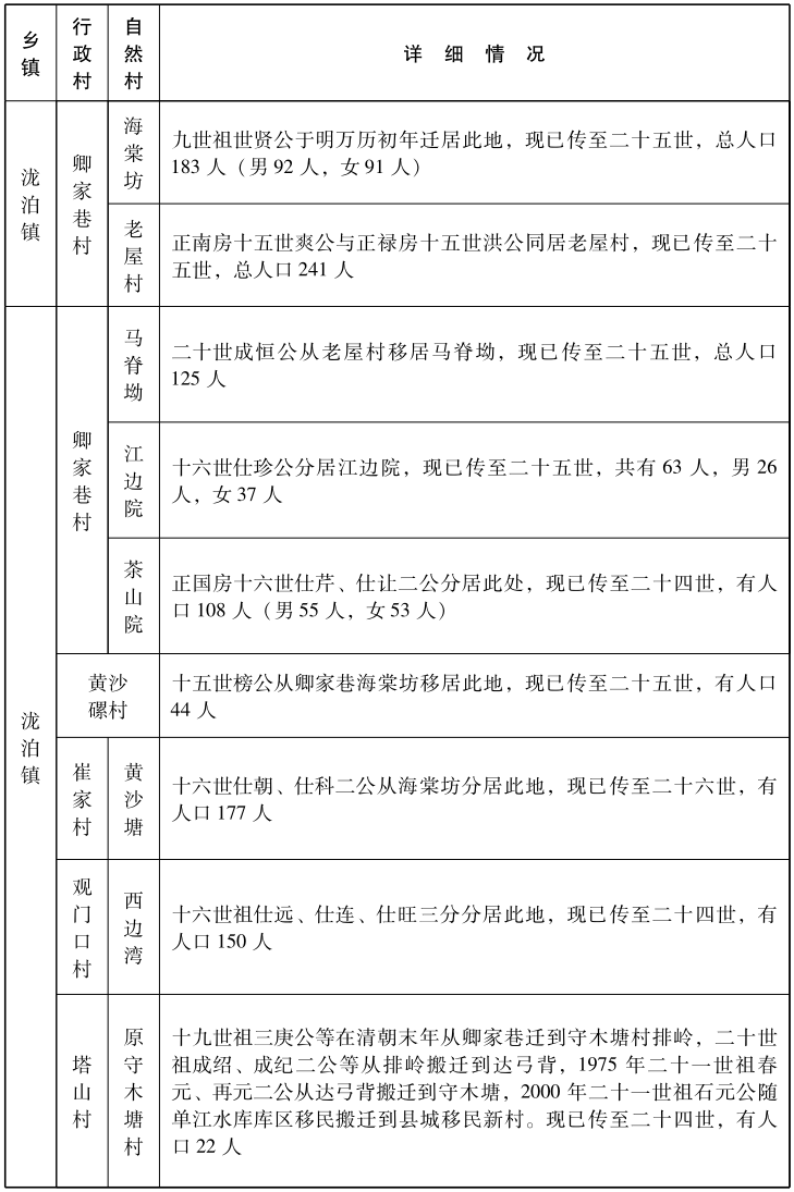 微信截图_20201215142649.png