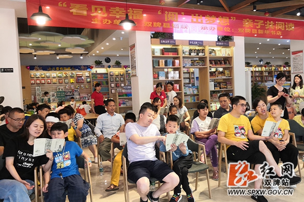 六一特刊：双牌县5_副本.jpg
