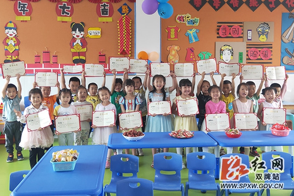 泷泊镇中心幼儿园合影_副本.jpg