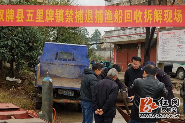 拆解渔船 (2)_副本_副本.jpg