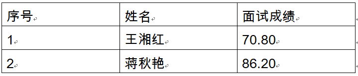 微信截图_20200701181737.png