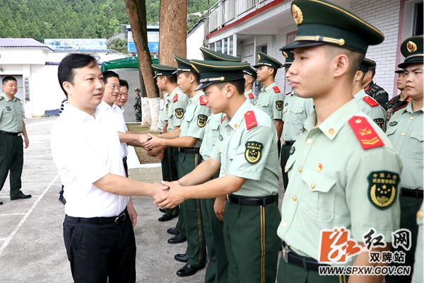 微信截图_20200731153313_副本_副本.png