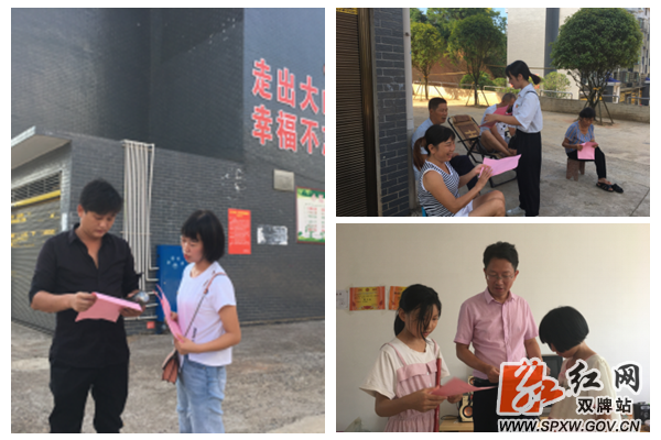 泷泊镇中心小学：深入易地扶贫搬迁安置小区，开展防溺水宣传教育451_副本_副本.png