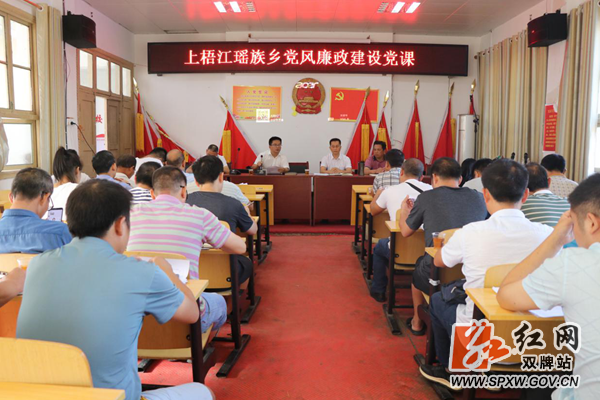 党风两证建设_副本.png