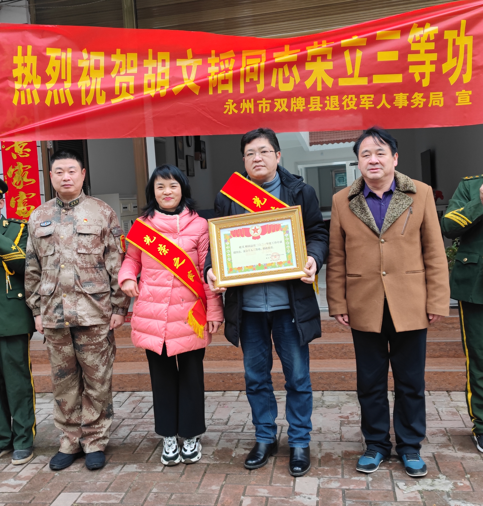 微信图片_20220224120437_副本.jpg