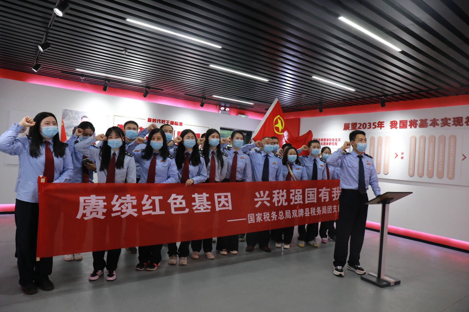 税务 五四青年节活动 (1).jpg