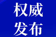 2023年全国新闻记者职业资格考试大纲公布！