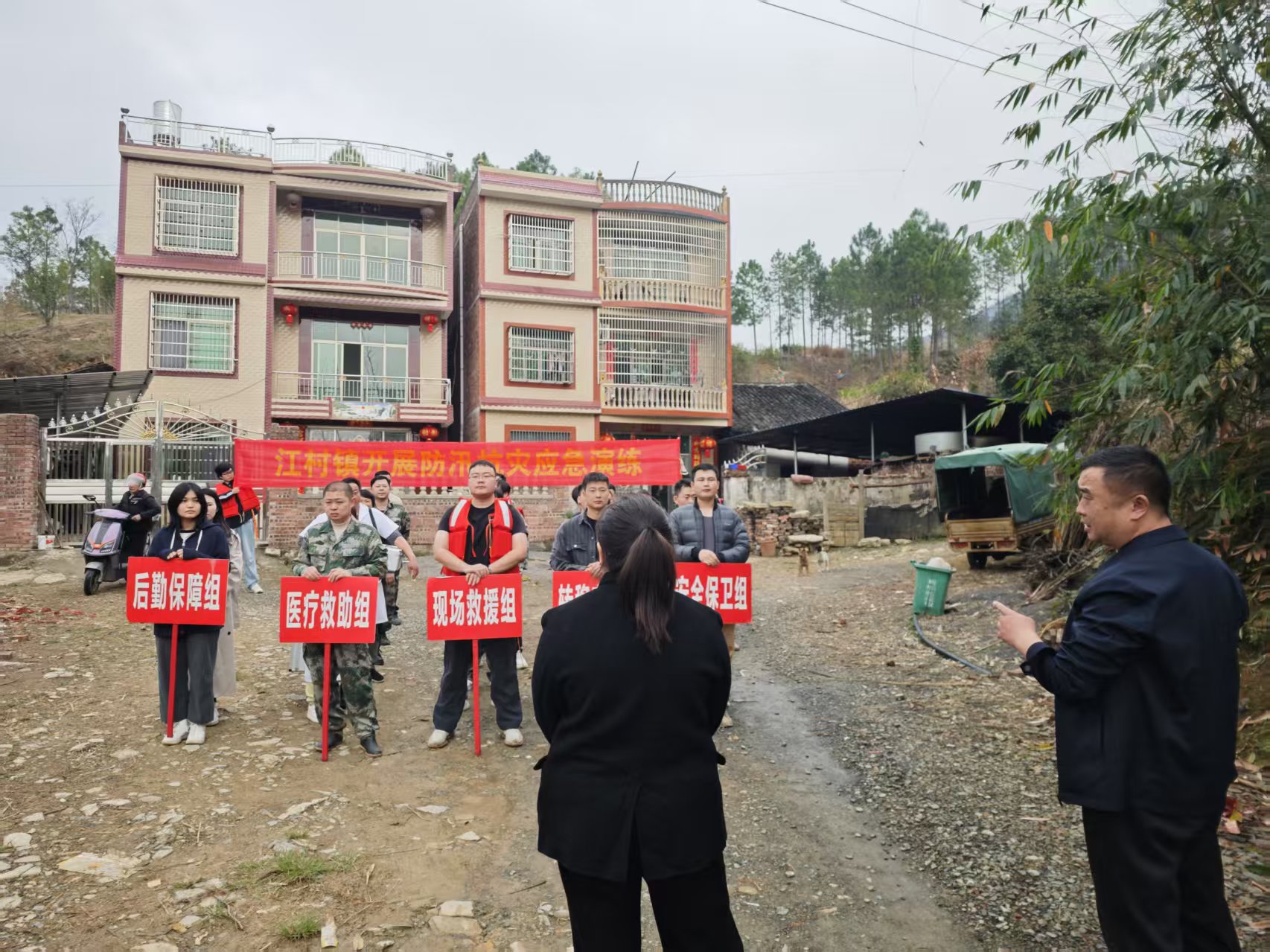 应急演练江村.jpg
