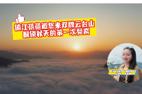 来双牌云台山，解锁秋天的第一次登高