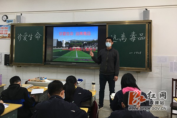 双牌二中1H.jpg