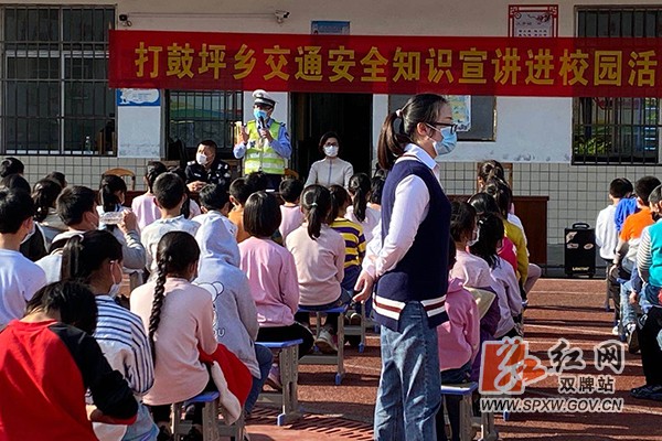开学第一课走进校园03H.jpg
