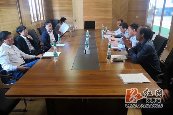 省林业局李志勇座谈会H.jpg