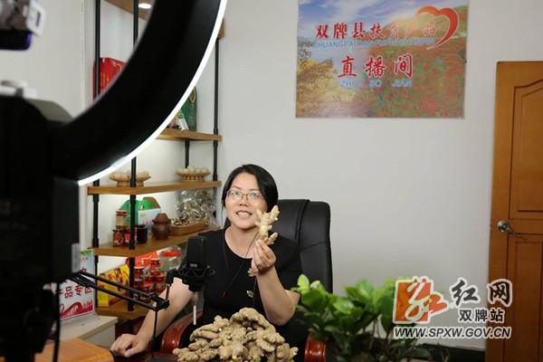 示范点揭牌2H.jpg