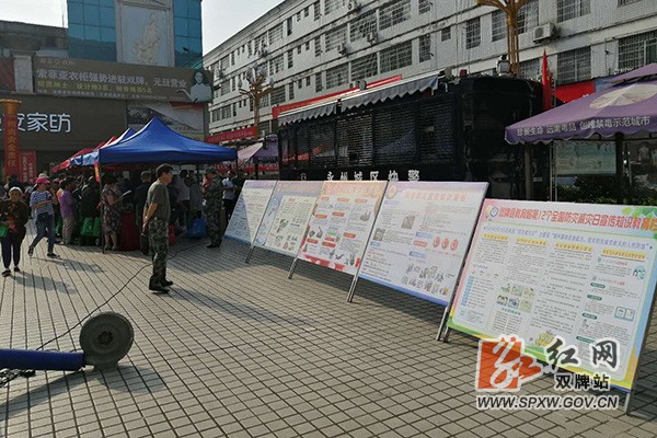 双牌县住房和城乡建设局2H.jpg 双牌县住房和城乡建设局2H.jpg