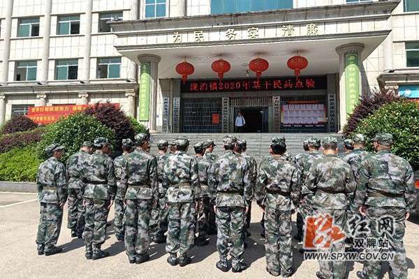 泷泊镇举行2020年基干民兵点验2H.jpg