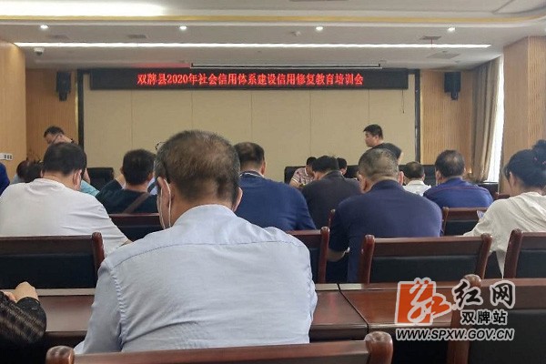 农业培训会H.jpg