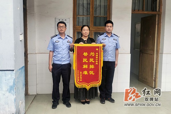 民警追回39万元被骗款H.jpg