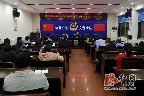 双牌公安交警H.jpg
