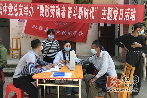 H“致敬劳动者村民们依次排队进行血糖、血压、体温检测.jpg