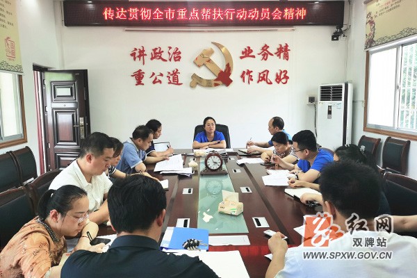 县委组织部H.jpg