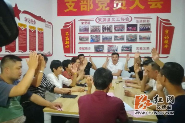 党建引领进H.jpg