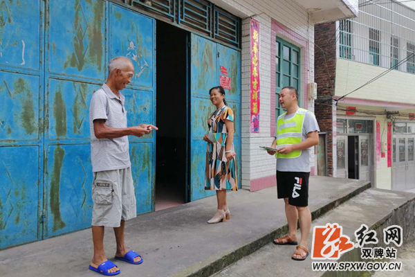 打鼓坪图片1_副本_副本.png