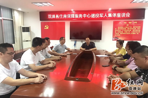 八一座谈会_副本_副本.jpg