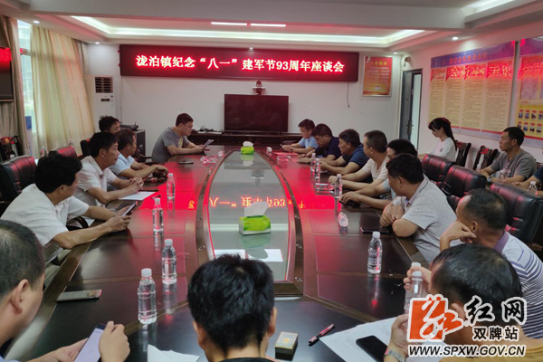 泷泊镇_副本_副本.png