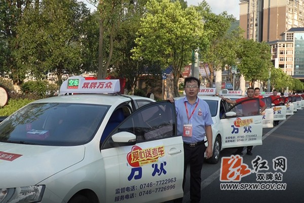 爱心车队64H.jpg