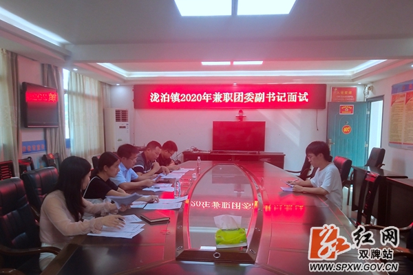 泷泊镇暑期2_副本_副本.jpg