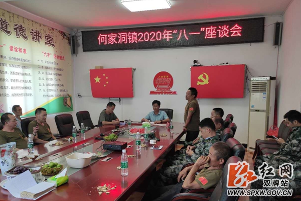 何家洞镇_副本_副本.jpg