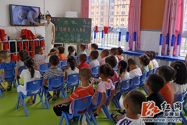 中心幼儿园_加水印.jpg