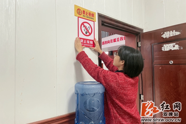 五里牌镇：打造无烟机关 构建健康环境_副本_副本.jpg