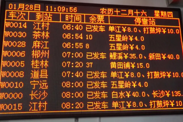 车站4_副本.jpg