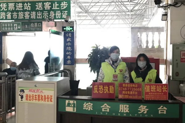 车站7_副本.jpg