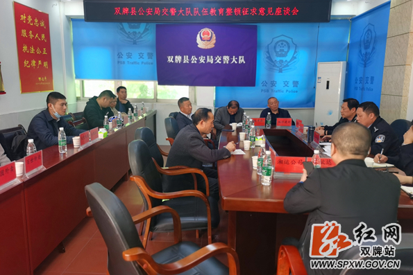 交警-开门整顿01_副本_副本.jpg