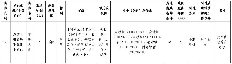 人才.jpg