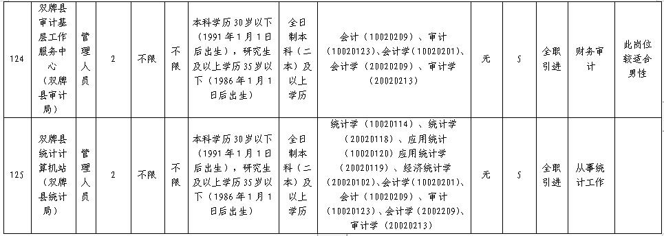 人才1.jpg