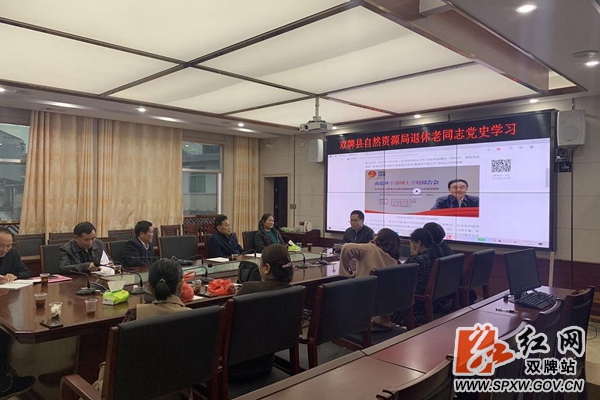 自然退休党史_副本_副本.jpg