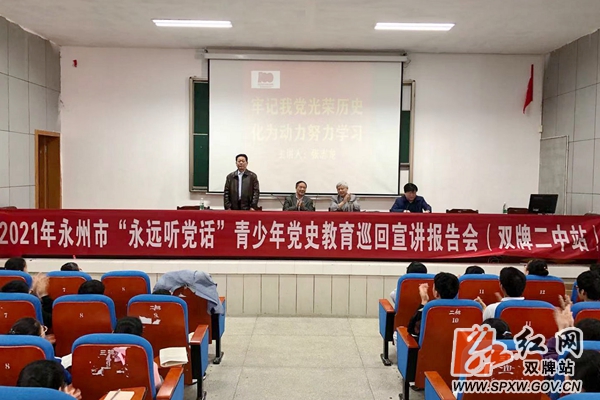 党史2中_副本_副本.jpg