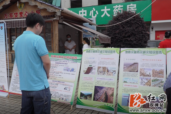 防灾减灾2_副本_副本.png