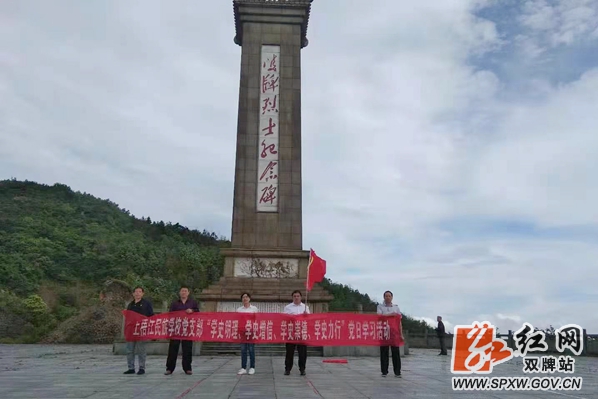 上梧江 党史学习1_副本_副本.jpg