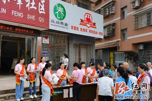 妇联3_副本_副本.jpg