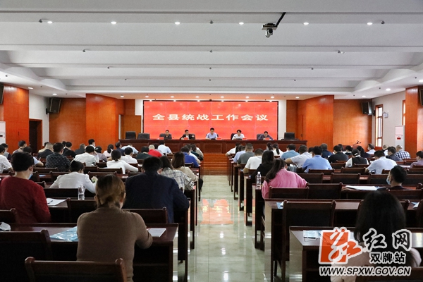 统战_副本_副本.jpg