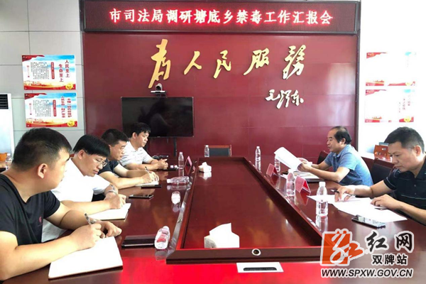 禁毒_副本_副本.png