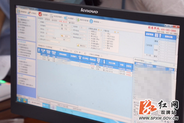 接种前填写相关资料1_副本_副本.png