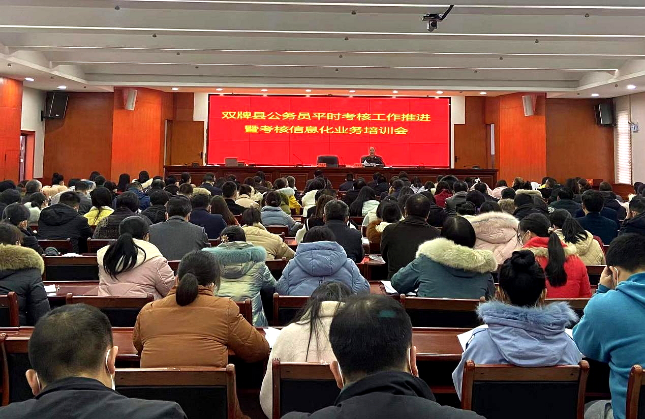 公务员_副本.png