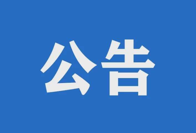 10月18日起，双牌15处“电子警察”全新启用