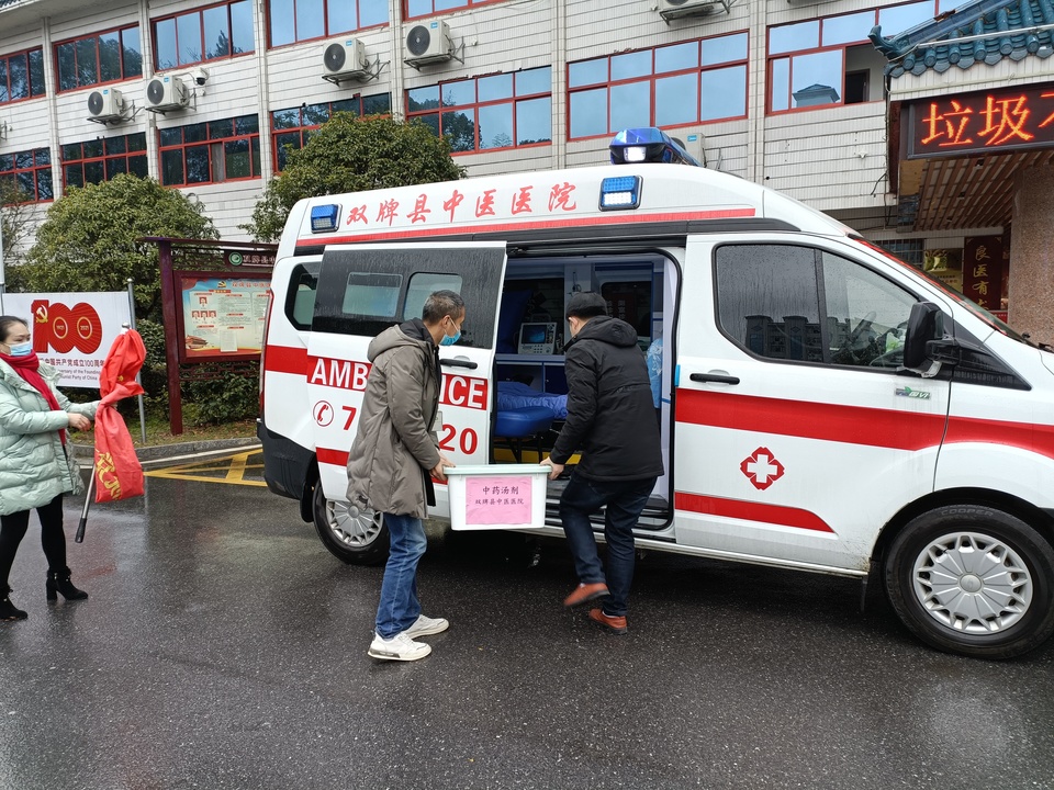 2月7日，新年上班第一天，双牌县中医医院医务人员冒雨，及时将第二批126副预防中药汤剂，送到县里隔离点。